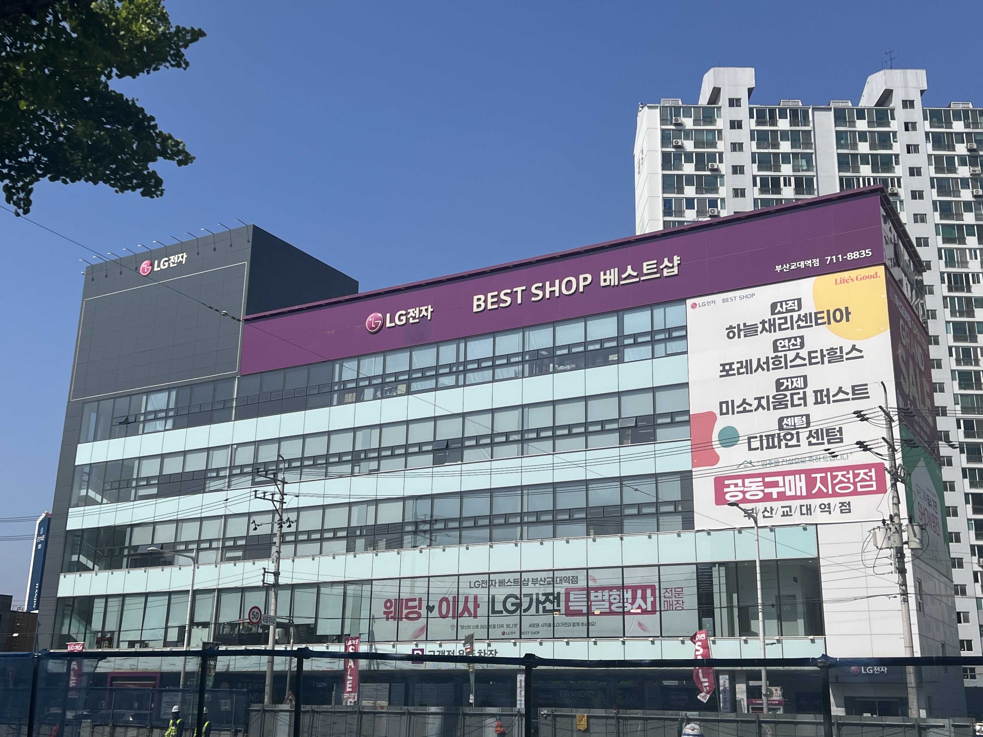 매장사진 1